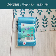 桌面小垃圾袋  30*35超小号垃圾袋车载加厚塑料袋24*32桌面迷你款小型黑色清洁袋 小号蓝色12卷360只(24*32cm) 常规