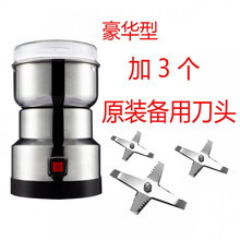 粉碎机小型家用电动超细打粉机磨粉机五谷杂粮干货中药破壁研磨机 (全铜电机)大功率+三刀片 升级款430不锈钢(一年换新)