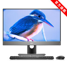 戴尔一体机电脑 OPT7780 游戏办公7770升级 27英寸十代酷睿i5i7i9吃鸡商用台式 【非触屏】十代i7-10700/GTX1650显卡 64G内存/2T固态+2T机械/定制版