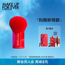 玫珂菲（MAKE UP FOR EVER）KABUKI蜜粉刷 #124 （2021限量版）