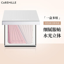 珂曼caremille双色高光修容盘爆闪脸部提亮高光闪粉双闪小银盒 #c200勇气