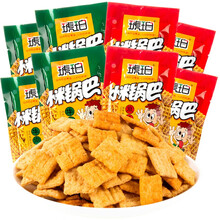 琥珀 小米锅巴25g*20袋 休闲米饼膨化脆片薯片网红休闲食品儿时怀旧零食 混合口味25g*20包