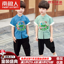 南极人儿童唐装男童中国民族风改良汉服2021夏季新款小男孩棉麻衬衫短裤中大童古装套装学生表演服 蓝色 120