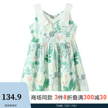 商场同款安奈儿童装女童夏款无袖连衣裙2021新款洋气印花裙休闲外出裙子 白绿花 140cm