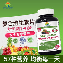 Brieofood美国进口女士复合维生素180片  女性每日营养补充多种维生素矿物质植物提取复合片 2瓶优惠装*180粒/瓶（每天1次，每次1~3粒）