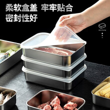 家の物语 日本304不锈钢保鲜盒 家用带盖密封食品级冰箱鱼肉类冷冻冷藏盒可微波加热便携饭盒便当盒 深型L（3L）
