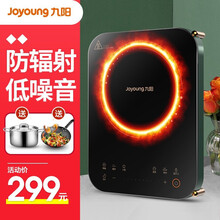 九阳电磁炉套装防辐射降噪IH家用大功率火力6D防水智能触滑控多功能定时加热电磁灶C21S-C572 单机+双锅