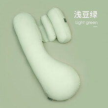 孕妇枕护腰侧睡枕头托腹侧卧u型枕孕期睡觉神器夏季用品抱枕 浅豆绿
