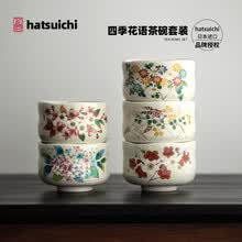茶碗日本】价格_茶碗日本图片- 京东