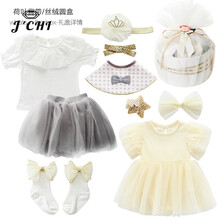 JCHI品牌婴儿礼盒2021新款套装衣服新生儿小孩满月百天初生礼物夏刚出生宝宝用品 B 奶酪黄连衣裙礼盒 【12-18个月】周岁宝宝