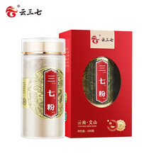 云三七 三七超细粉100g云南文山正品三七超细粉三七田七粉非野生