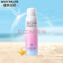 1瓶健美创研红石榴防护喷雾隔离全身防水防汗户外补水保湿霜乳男女学生 红石榴喷雾150ml*1
