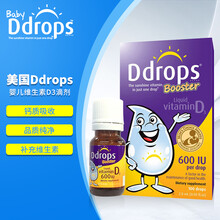 美国Ddrops Baby儿童宝宝维生素D3滴剂 宝宝vd3 补钙营养搭档 600iu100滴【效期24年6月】