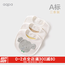 aqpa婴儿口水巾新生儿纯棉防水围嘴新生宝宝防吐奶围脖秋冬 白底狮子+大熊+兔子 均码