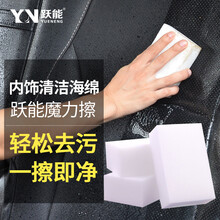 适用于金刚砂海绵擦汽车清洁棉室内清洁工具内饰清洗去污魔术高密度洗车用品海绵海绵擦车神器 100片装 清洁海绵