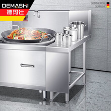 德玛仕（DEMASHI）炉拼台 商用台面炉灶拼接台不锈钢调料酱料台置物架子300*900*800+450mm 304不锈钢
