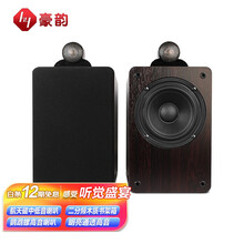 豪韵功放机家用电子管胆机发烧级2.0HiFi支持无损光纤同轴蓝牙 SP-2080音箱