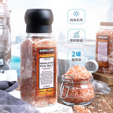 【直邮】美国进口Kirkland柯克兰辅酶CoQ10高含量胸闷心慌气短疲乏无力戒烟糖咀嚼口香糖 喜马拉雅山玫瑰盐 737g/组