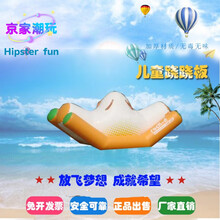 儿童气垫游泳池充气水池儿童游泳池成人大型户外水上乐园充气钓鱼池海洋球池围栏 跷跷板 加厚升级款