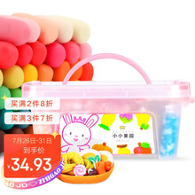 智高儿童彩泥橡皮泥非超轻粘土手工DIY 36色面粉泥黏土 工具套装 男女孩玩具