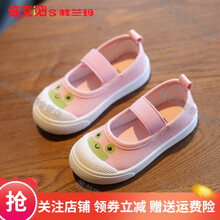 小白鞋2021春秋新款儿童帆布鞋幼儿园室内鞋校园小白鞋男女宝宝童鞋舞蹈鞋一脚蹬 C05粉色青蛙 21码内长14.5