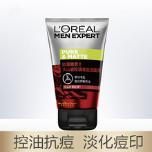 欧莱雅男士洗面奶套装男学生火山岩清痘除螨虫炭爽抗黑头收缩毛孔控油洁面膏洁面乳旅行装 控油抗痘火山岩洁面100g