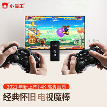小霸王D102游戏机家用电视游戏棒经典怀旧双人对战街机FC怀旧经典迷你游戏机 全新升级版D105家庭游戏机32G+原装双无线手柄