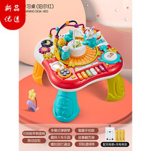 费雪（Fisher-Price)同款2021早教游戏桌幼儿童多功能宝宝学习婴儿玩具台六个月男孩- 充电版【送充电套装】 升级版学习桌-【珀尔红】