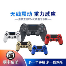 PS4游戏机主机国行 港版 PRO slim索尼原装正版体感游戏机 95成新新款手柄【黑色】 单机标配【国行】