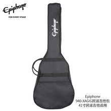 Epiphone原装41/42寸双肩侧提电木吉他贝司民谣吉他琴包琴盒软盒 940-XAGIG 民谣吉他包