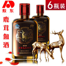 敖东中华鹿茸血酒高粱酒枸杞黄芪五味子中药材可配搭鹿鞭膏鹿茸膏鹿血酒泡酒鹿鞭酒口服液胶囊丸泡茶白酒 125ml*6瓶一箱礼盒装免疫调节 送父母老人过节长辈送礼品酒保健酒饮