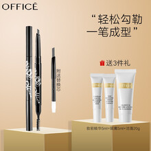 欧菲姿(OFFICE)黑玫持久流畅眉笔 防水防汗长久不晕染一字眉画眉修眉毛带眉刷男女初学者 1102灰黑