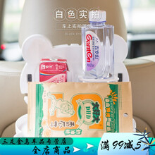 汽车椅背置物水杯架手机笔记本架后排座多功能车内可折叠餐盘餐桌 儿童款【白色小熊猫】 【单个装】