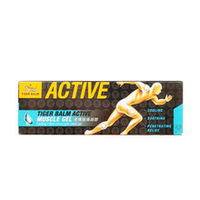 【JD物流】香港直邮 虎标酸痛膏60g 虎标酸痛凝胶60g 肌肉酸痛疲劳疼痛舒缓 虎标酸痛凝胶60g蓝色