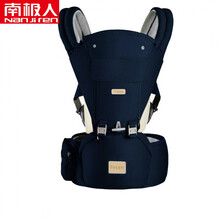 南极人多功能婴儿背带腰凳抱袋四季款宝宝腰凳防摔 深蓝色棉布