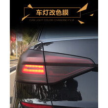 汽车尾灯膜熏黑改色膜车灯用透光膜大灯贴膜改装贴纸 光面浅黑/尾灯膜 北汽幻速H2H3S2S3S6H6S5
