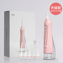拜尔电动冲牙器便携式水牙线家用正畸专用牙齿清洗洗牙非拜耳 三档粉色 升级版300ML大水箱