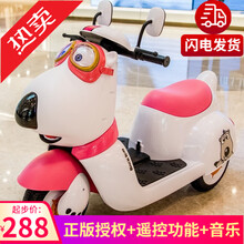 大卫贝肯【官方正版授权】益京大号婴儿童电动摩托车带遥控摇摆三轮车可坐小孩玩具童车宝宝卡通电瓶车可充电 顶配粉 遥控自驾+双驱+摇摆+音乐【适合3-7岁】