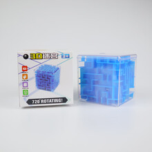掌上平衡滚珠迷宫玩具 儿童迷宫球男孩玩具走珠掌上平衡滚珠魔方3D立体闯关冲关礼品 大号3D迷宫：蓝色