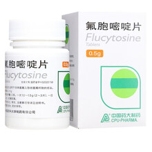 CPU-PHARMA 氟胞嘧啶片 0.5g*50片 中国药大制药 1盒装