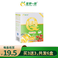 金苹一族 非寒性清清宝 橙子山楂口味（6g*26袋）小孩儿童奶伴侣