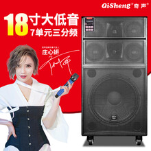奇声广场舞三分频音响无线蓝牙拉杆音箱便携式户外家用无线话筒K歌大功率促销超重低音炮大音量充电播放器 三分频15寸HIFI重低音