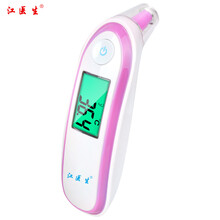 江医生电子体温计成人儿童婴儿额耳双用体温枪家用红外线测温仪非接触式高精度耳温枪 额耳双用【嫣紫红】