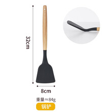 肆月不粘锅炒锅无烟电磁炉专用平底不沾炒菜锅麦饭石辅食锅 硅胶锅铲