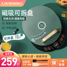利仁（Liven）电饼铛家用双面加热电饼锅加深加大多功能煎饼机烙饼锅自动早餐机三明治机新款G-3S G-3S 下盘可拆