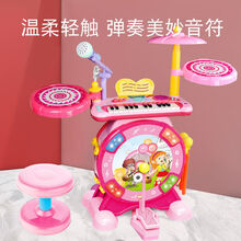 大号架子鼓 儿童初学者玩具鼓小孩宝宝爵士鼓3-6岁敲打鼓乐器 粉色双供电电子琴+爵士鼓【多功能】