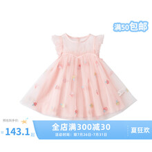 davebella戴维贝拉童装洋气网纱女童连衣裙儿童公主裙女宝宝裙子夏装新款幼童夏天衣服74271 粉色 120cm（建议身高110-120cm）