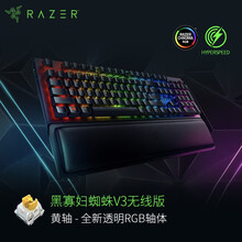 雷蛇Razer 2021新款黑寡妇蜘蛛黄绿轴 机械键盘 有线键盘 游戏键盘 104键 RGB 电竞 无线版黑寡妇蜘蛛V3黄轴-104键RGB