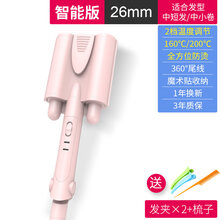 蛋卷头卷发棒水波纹波浪鸡蛋糕大卷神器懒人玉米烫夹板电卷发器女 26mm智能2档调温