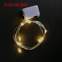 灯串 led纽扣彩灯 礼盒装饰灯节日婚庆铜线灯手工花束生日蛋糕灯 白色 0.5米闪烁款暖色